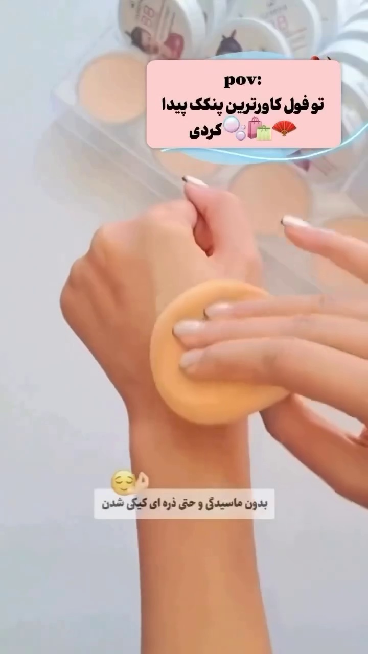تصویر محیط فروش محصولات زیبایی و ارایشی پوست و مو