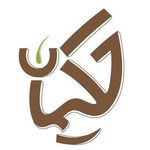 کلینیک پوست و مو و زیبایی حکیمان