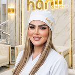 کلینیک زیبایی هانیل