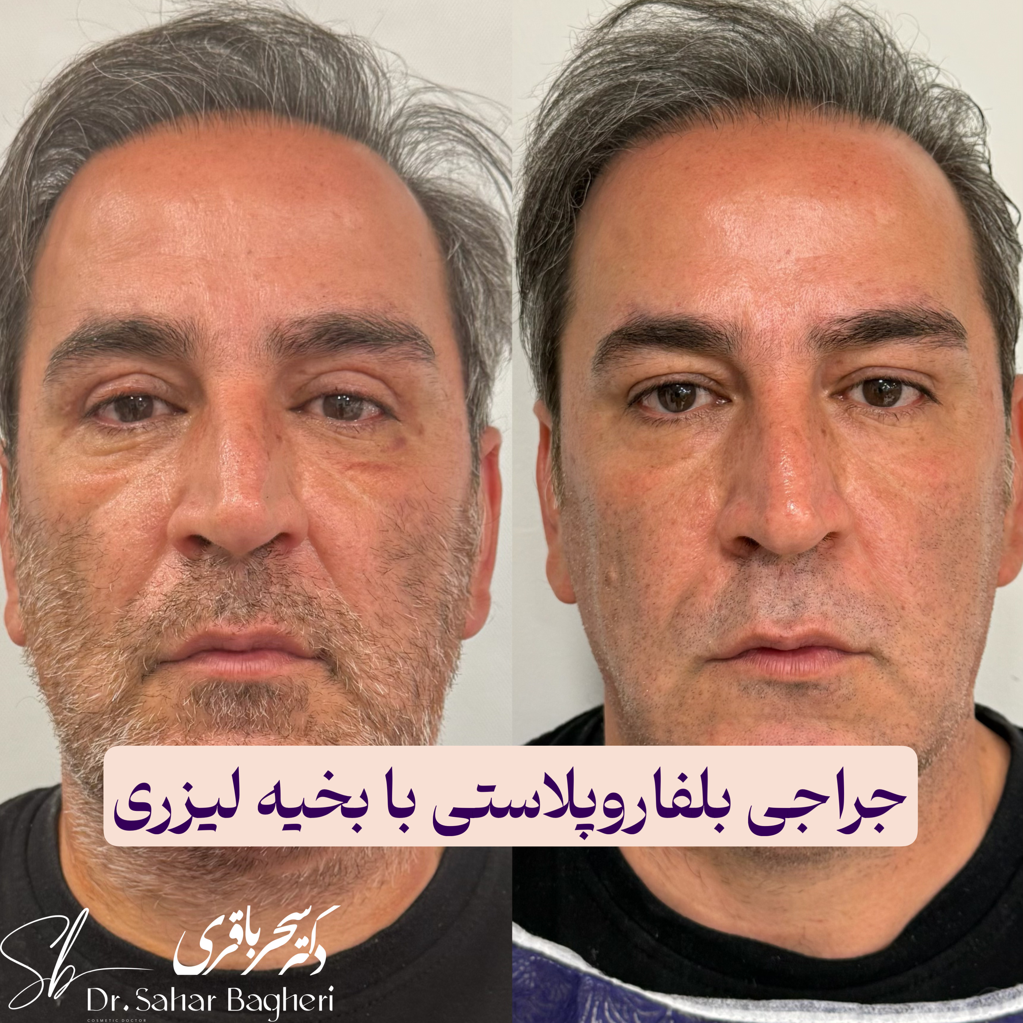 تصویر محیط کلینیک تخصصی زیبایی و لیزر موی ابریشم