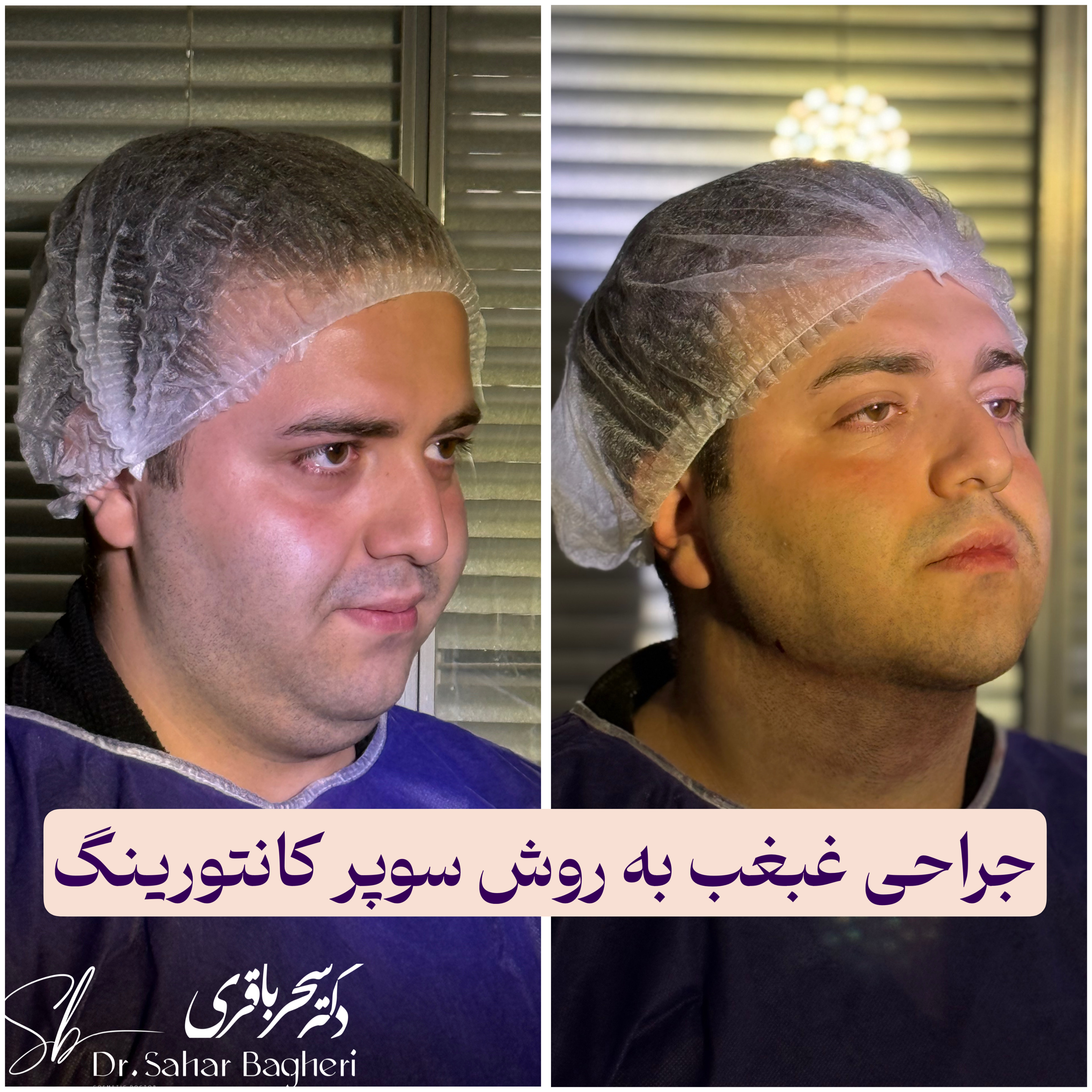 تصویر محیط کلینیک تخصصی زیبایی و لیزر موی ابریشم