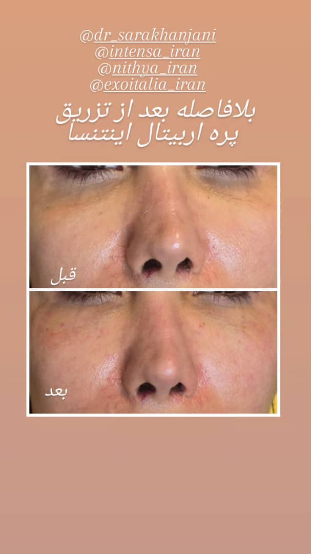 مرکز لیزر و کلینیک زیبایی دکتر خانجانی
