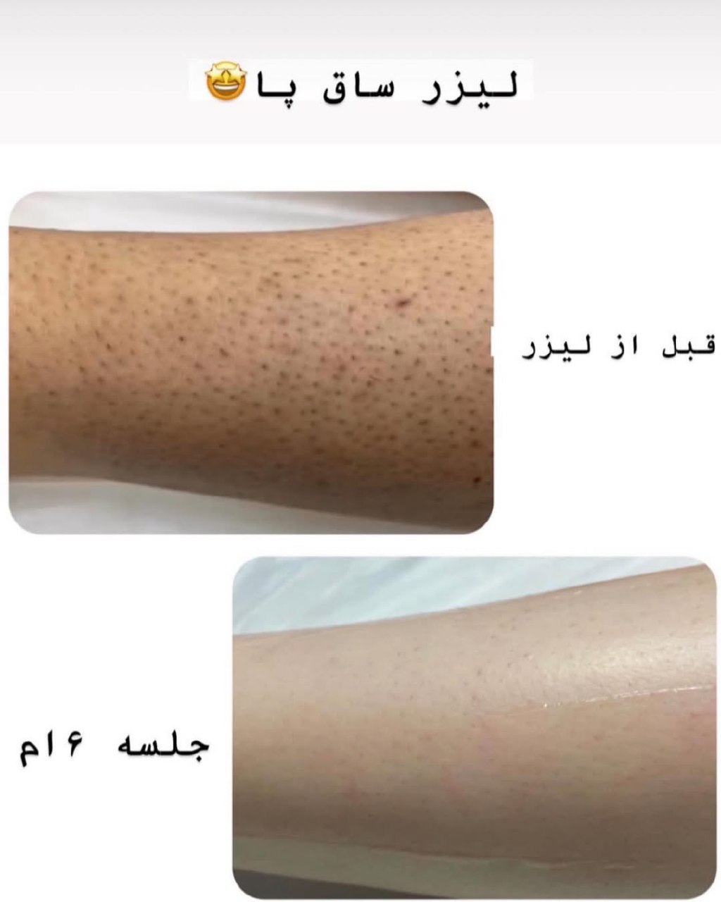 تصویر محیط کلینیک پوست مو زیبایی حضور