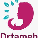 کلینیک پوست ، لیزر و زیبایی دکتر طامه
