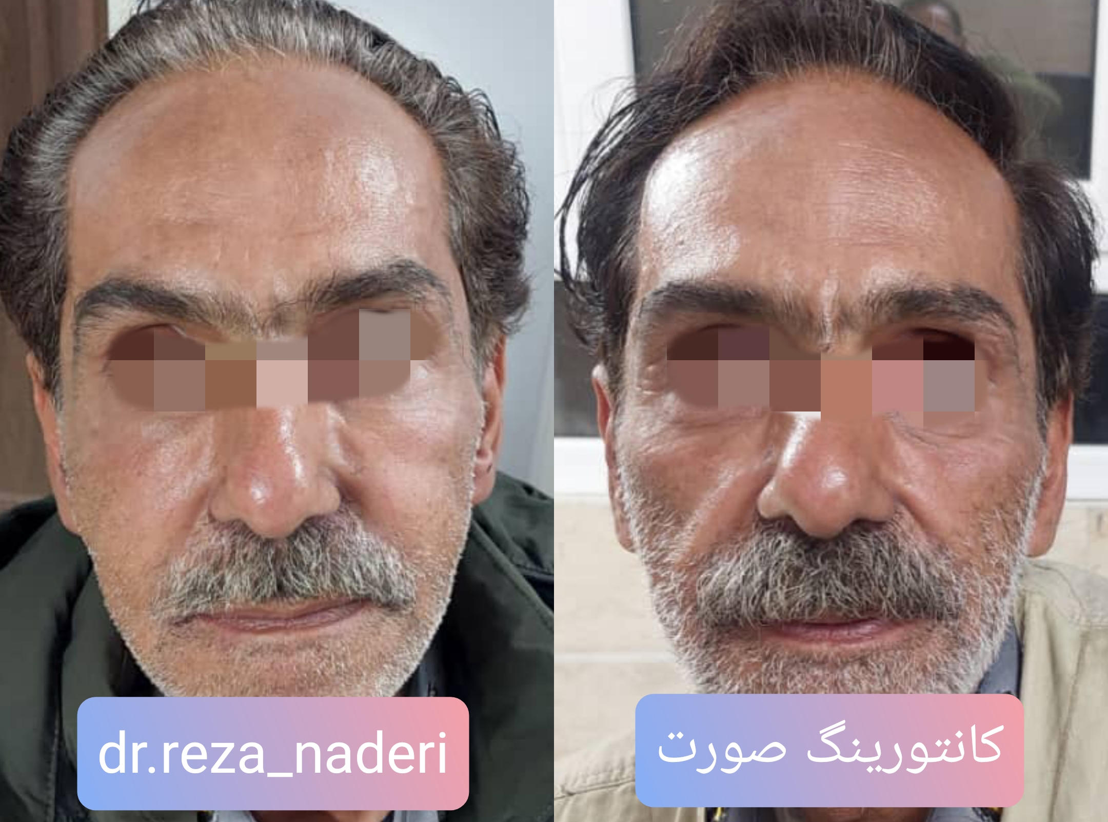 تصویر محیط مرکز زیبایی و لیزر دکتر رضا نادری