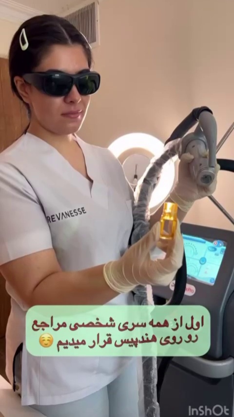 تصویر محیط مرکز لیزر مرکز زیبایی دکتر مهسا رحیمی