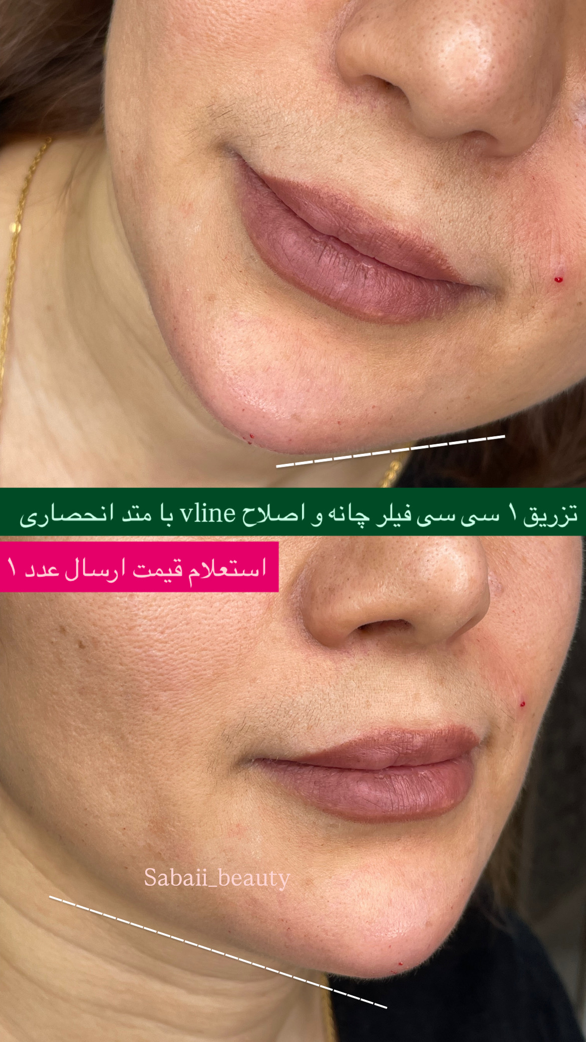 تصویر محیط مرکز پوست و مو، زیبایی صبا