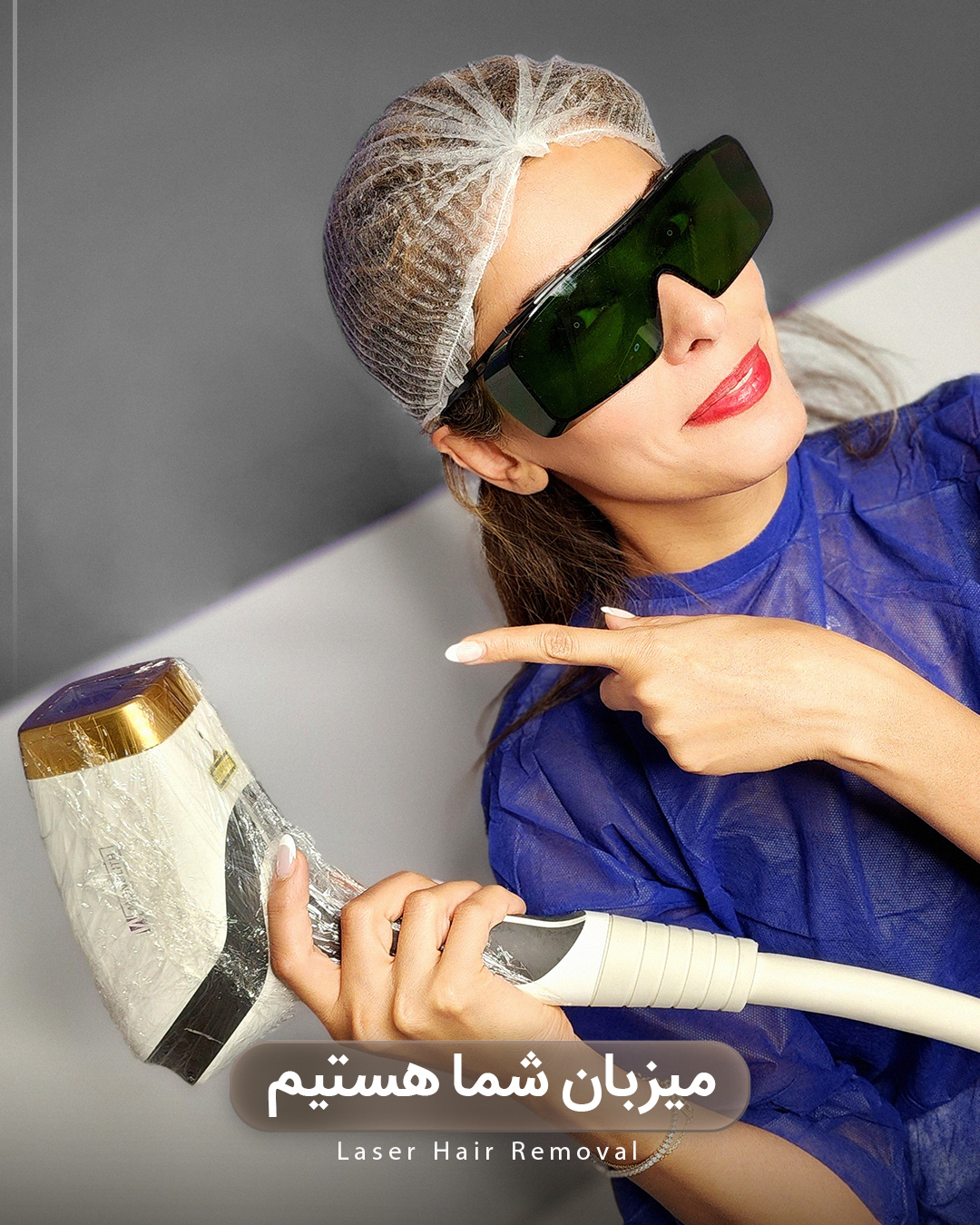 تصویر محیط كلينيك پوست و مو و ليزر لادن