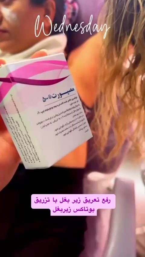 تصویر محیط کلینیک پوست ومو و زیبایی هفت تیر