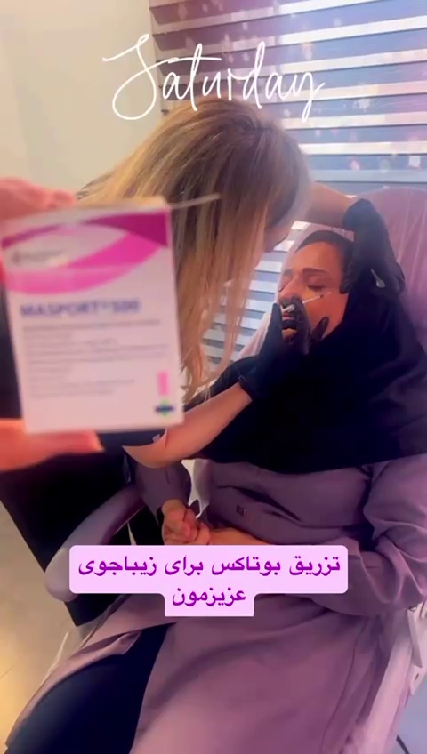 تصویر محیط کلینیک پوست ومو و زیبایی هفت تیر