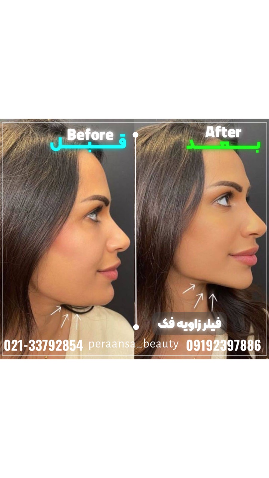 تصویر محیط کلینیک پوست،مو،زیبایی،مرکز لیزر ‌پرنسا