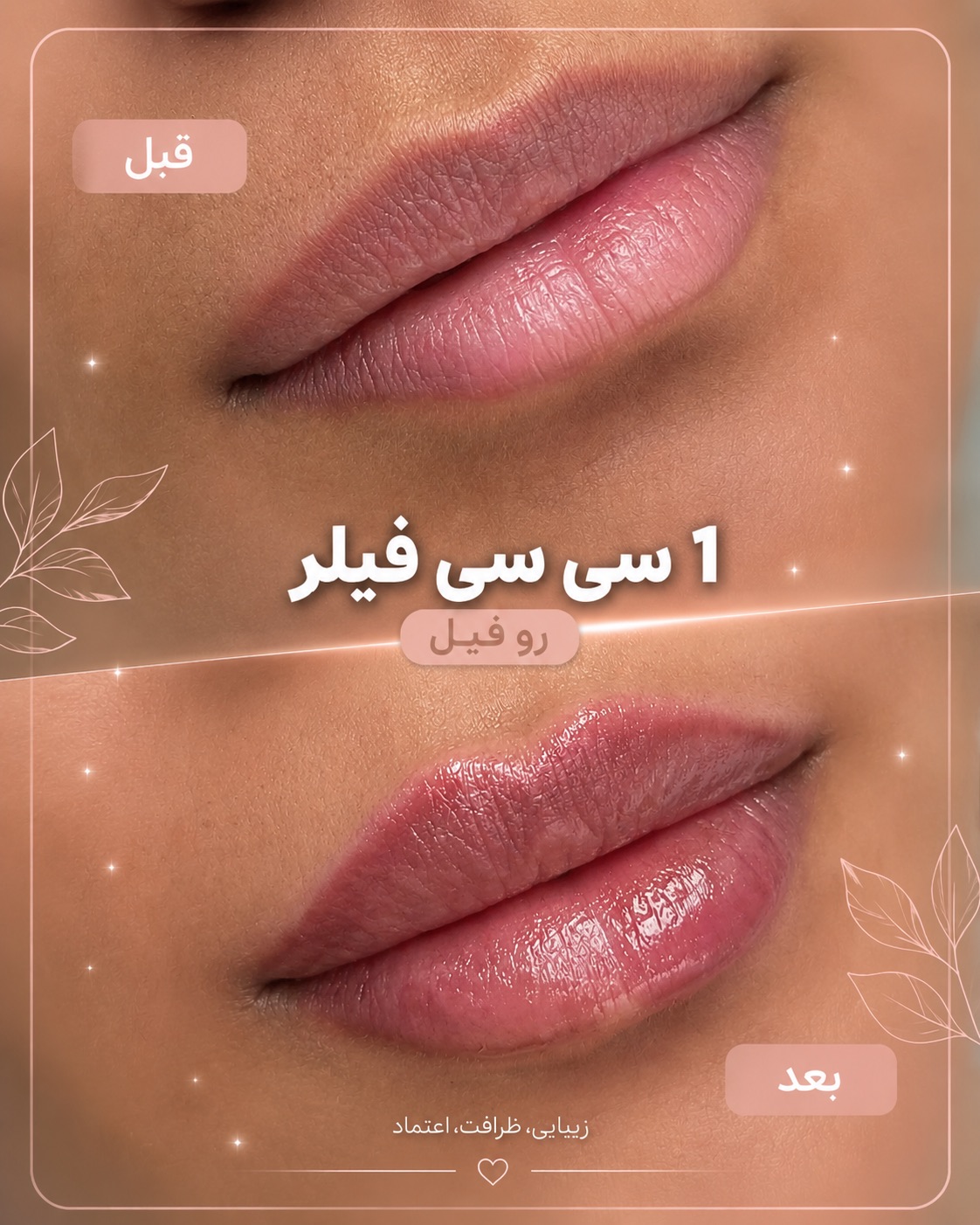 تصویر محیط کلینیک پوست،مو،زیبایی،مرکز لیزر ‌پرنسا