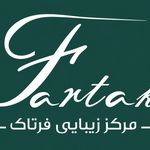 کلینیک زیبایی فرتاک