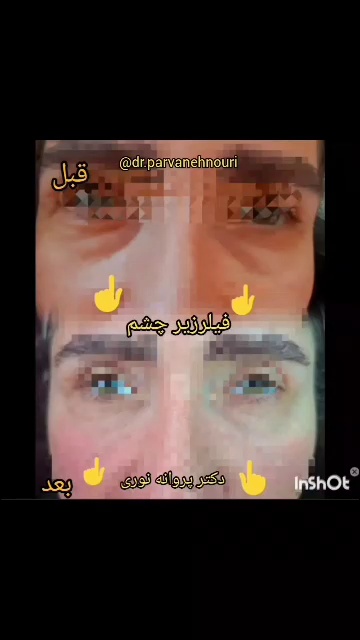 تصویر محیط کلینیک زیبایی مرکز لیزر دکترپروانه نوری