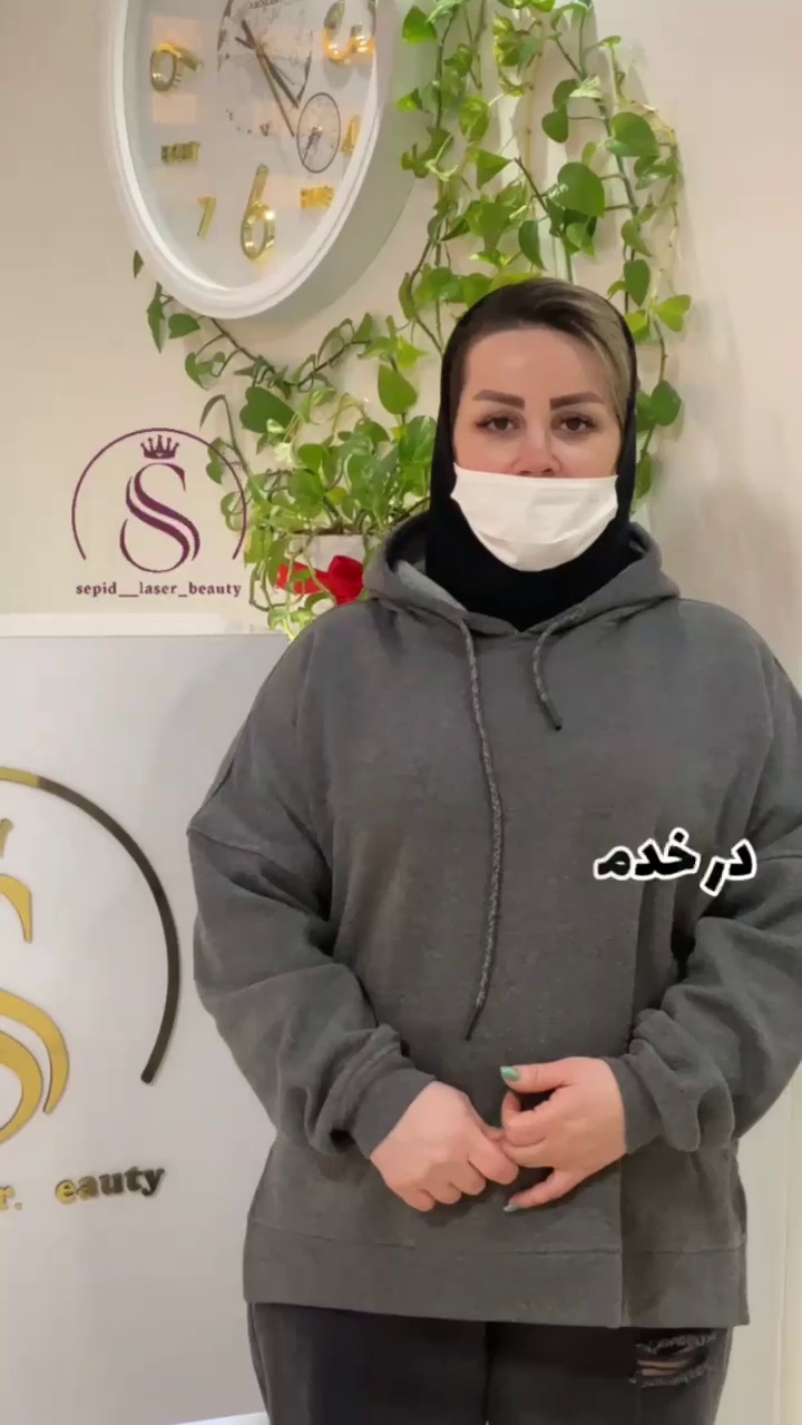 تصویر محیط مرکز لیزر و زیبایی سپید