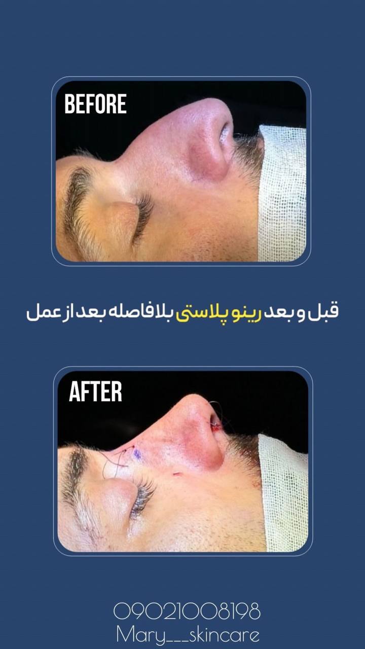 تصویر محیط کلینیک زیبایی و مرکز لیزر ماری اسکین
