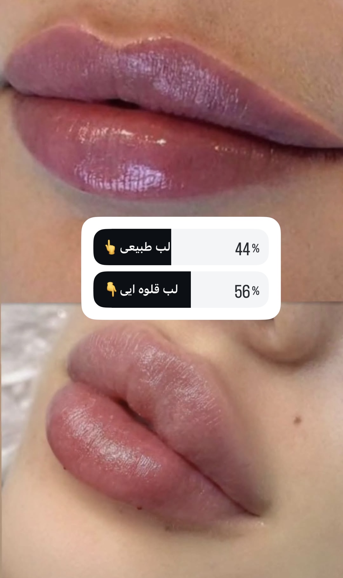 تصویر محیط مرکز لیزر کلینیک زیبایی رزنیلای مرزداران