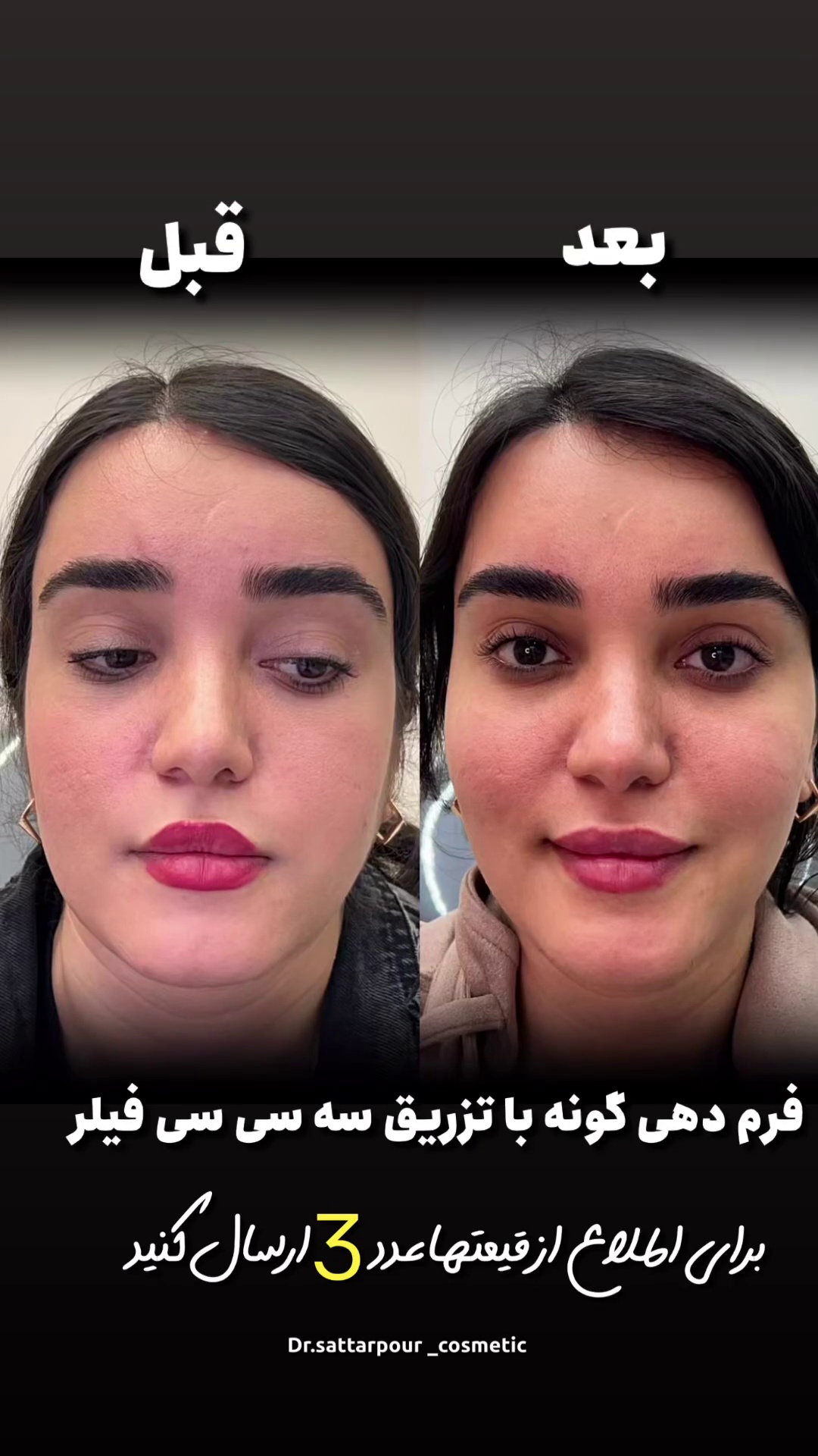 تصویر محیط مرکز پوست ،مو و زیبایی دکتر ستارپور