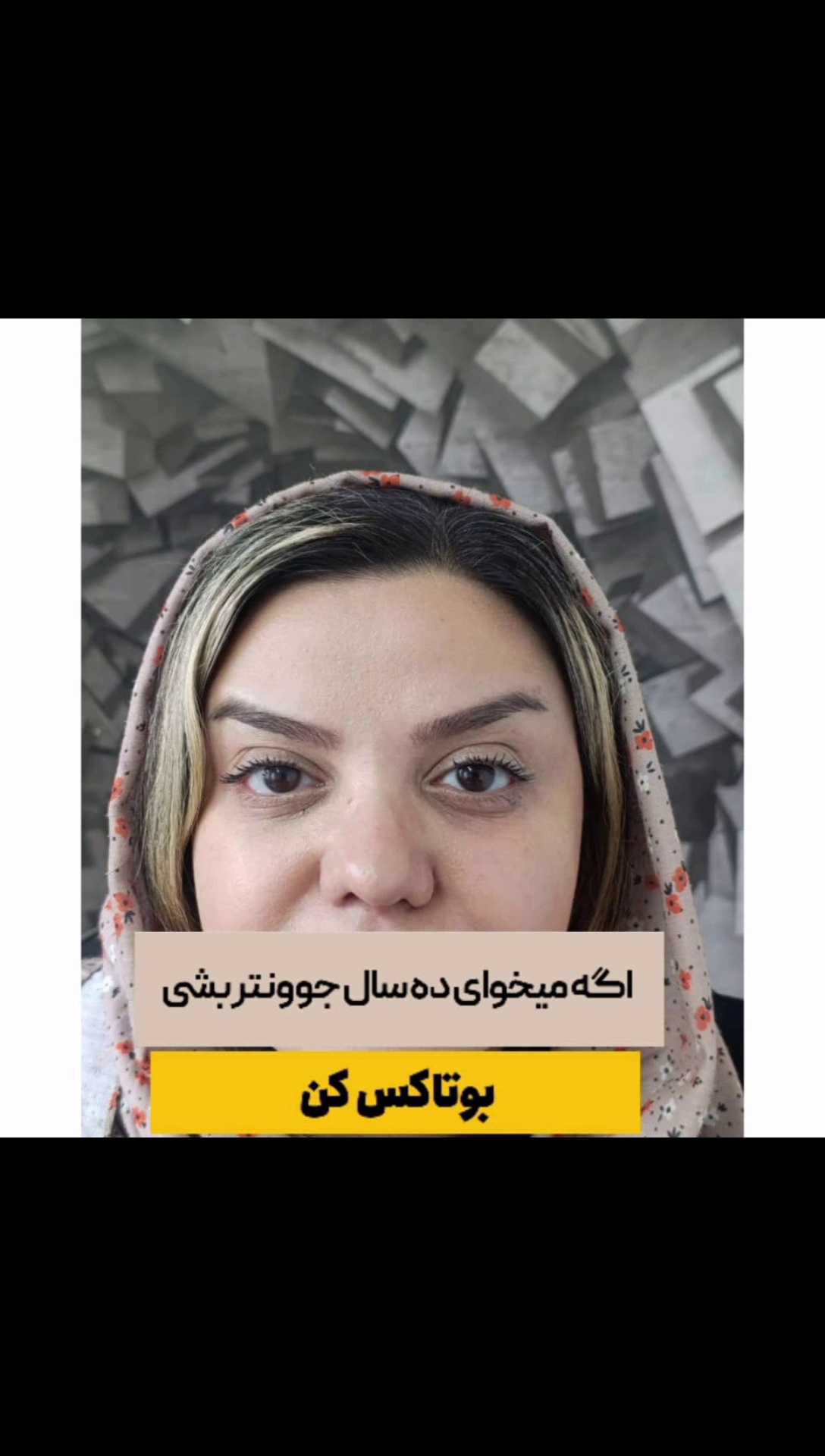 تصویر محیط مرکز لیزر و کلینیک زیبایی سینوهه