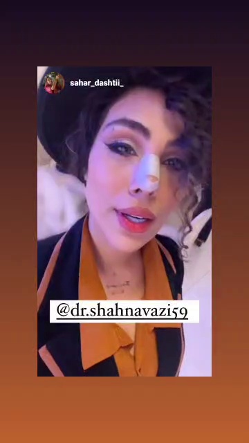 تصویر محیط جراحی زیبایی بینی بدون بیهوشی شهنوازی