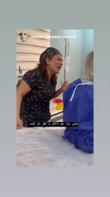 تصویر محیط جراحی زیبایی بینی بدون بیهوشی شهنوازی