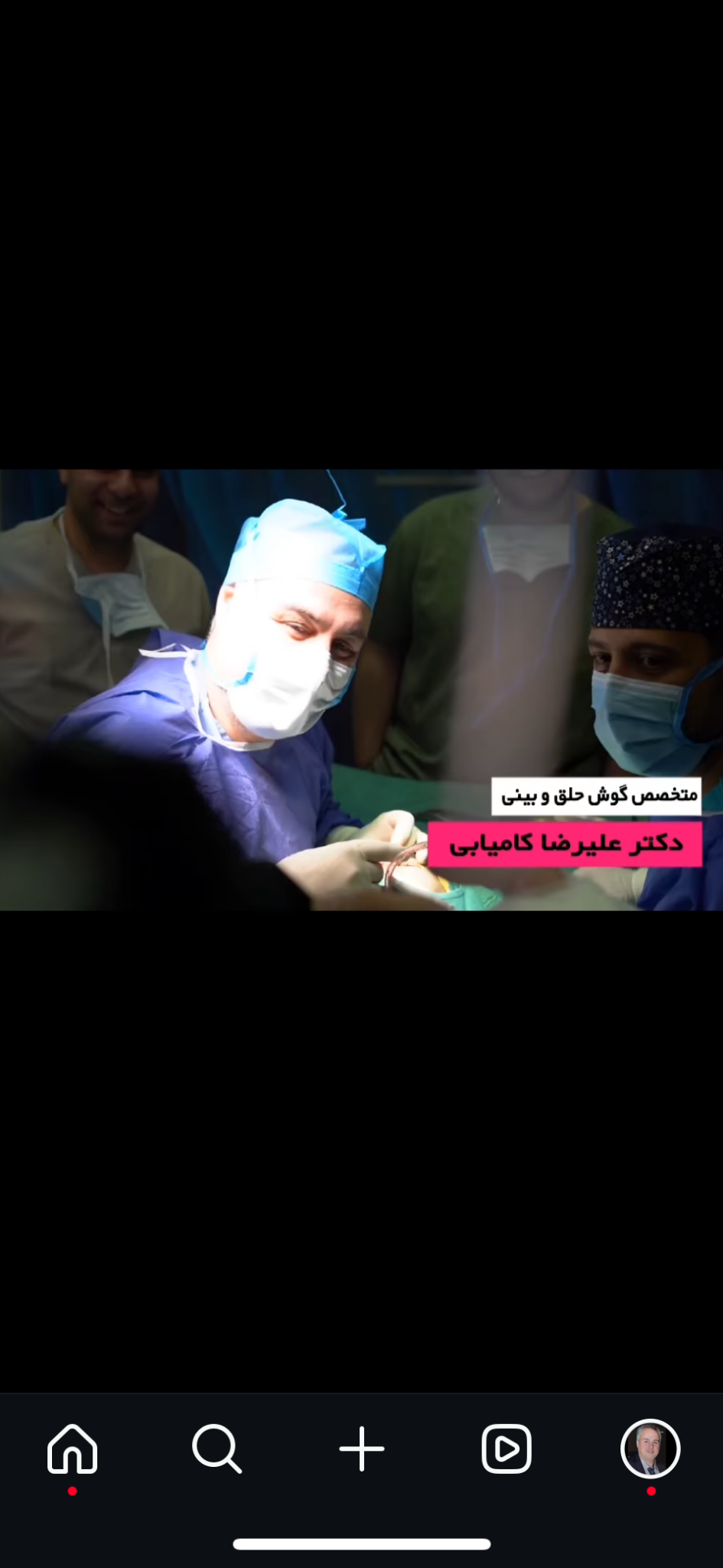 تصویر محیط دکتر علی رضا کامیابی جراح زیبایی بینی
