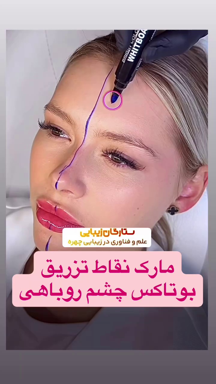 تصویر محیط مرکز ستارگان زیبایی میرداماد(پوست،مو)