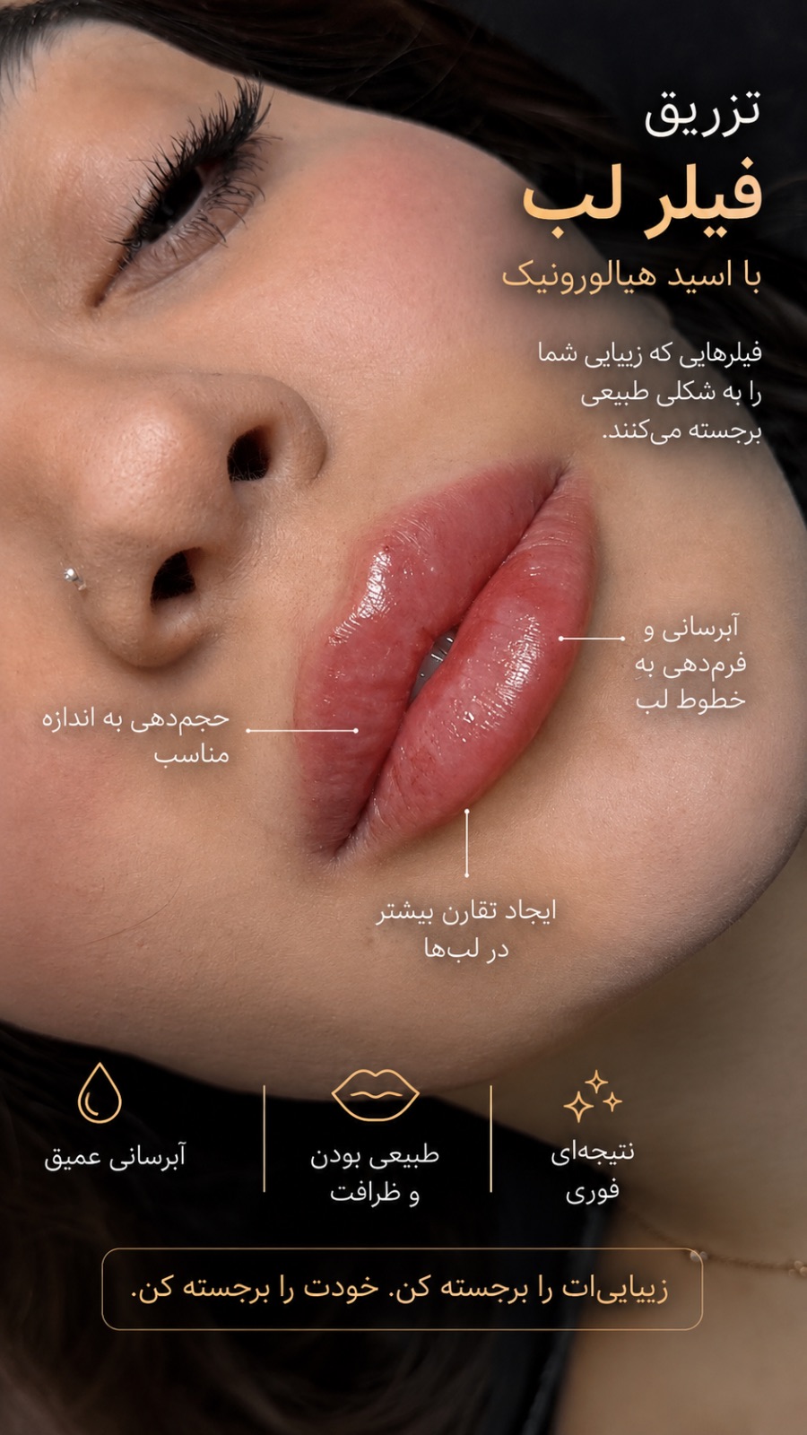 تصویر محیط مرکز پوست ،مو و زیبایی رایا