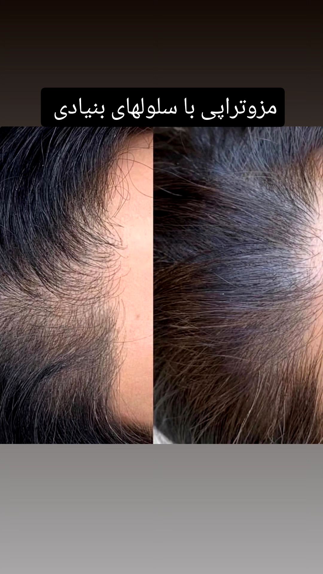 تصویر محیط مرکز زیبایی بوتاکس و ژل و لیزر نایس