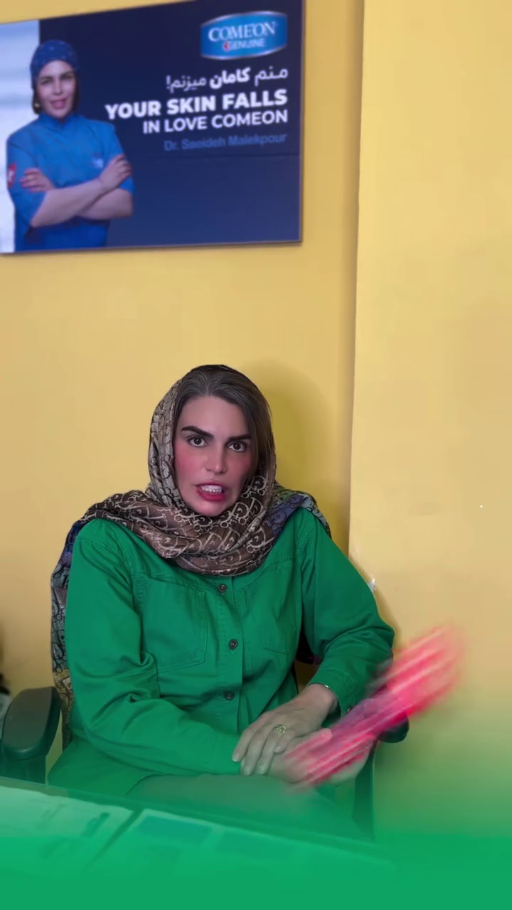 تصویر محیط مرکز زیبایی بوتاکس و ژل و لیزر نایس