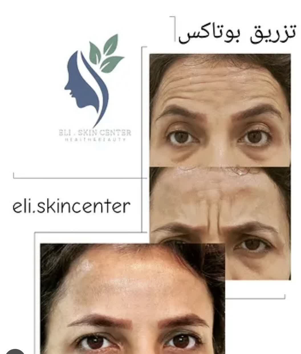 تصویر محیط مطب زیبایی دکتر ملکی