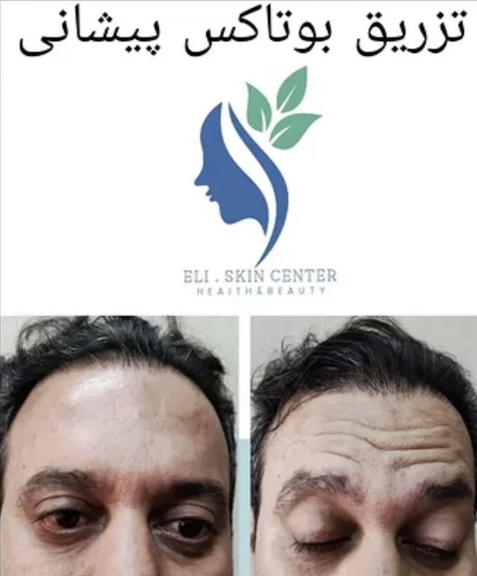 تصویر محیط مطب زیبایی دکتر ملکی