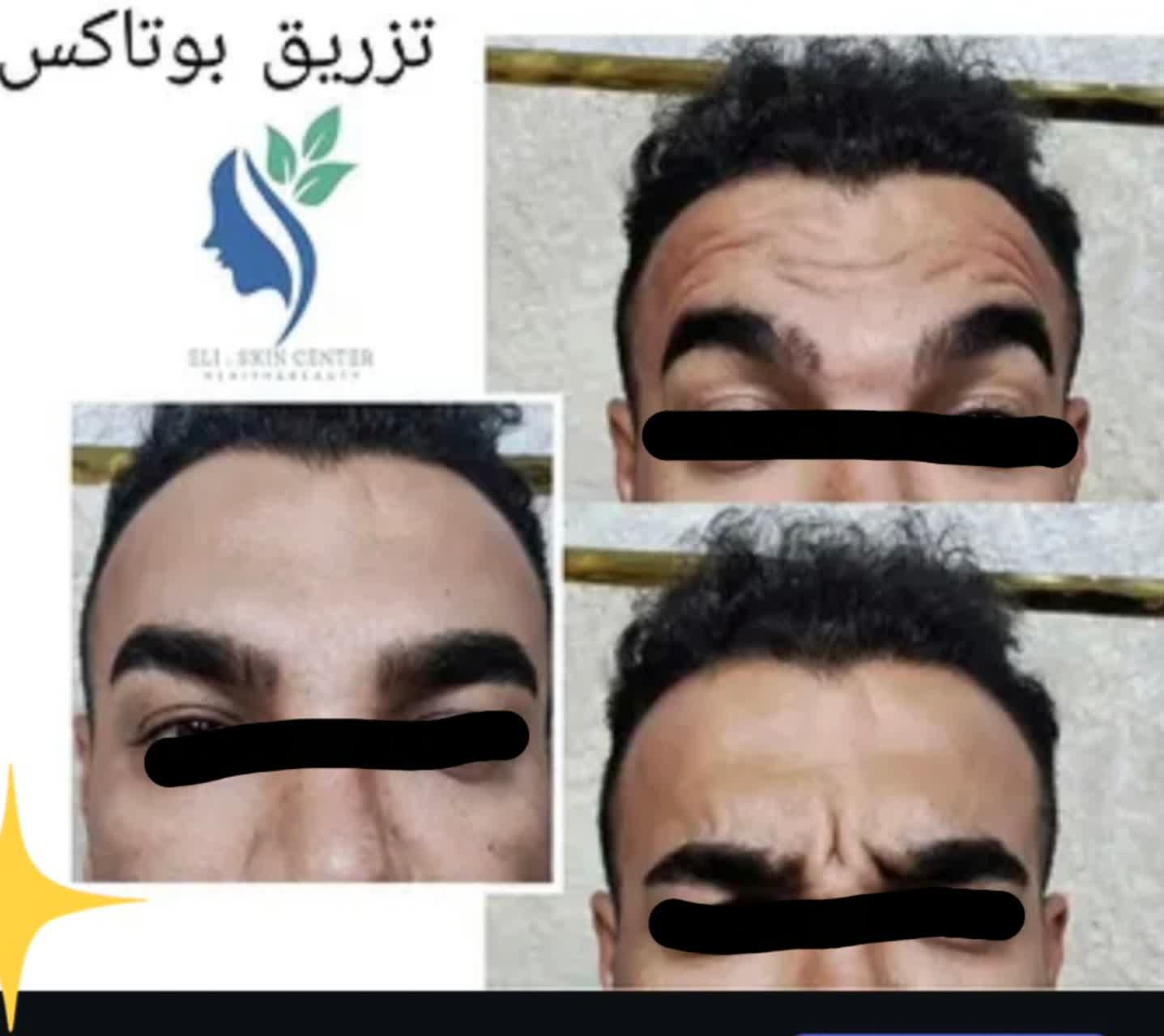 تصویر محیط مطب زیبایی دکتر ملکی