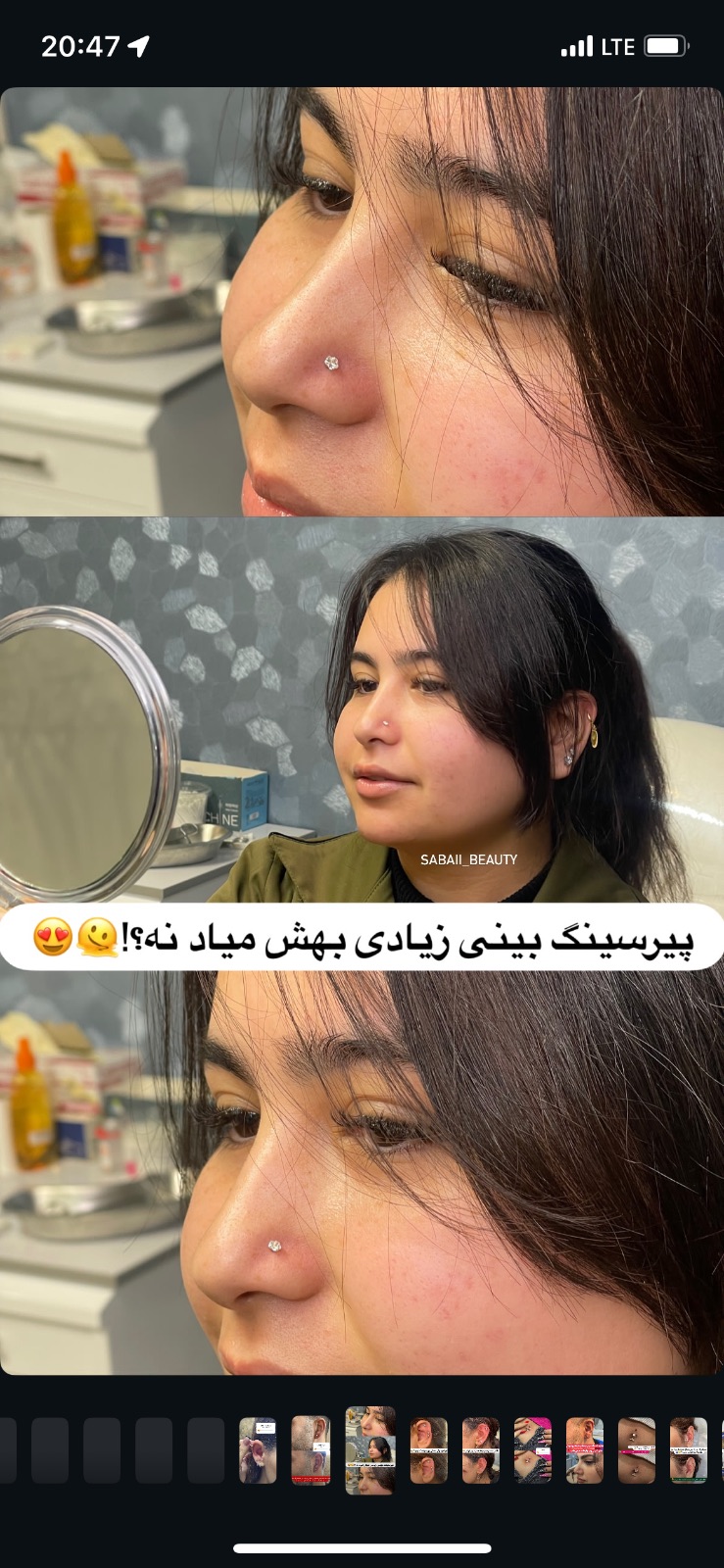 تصویر محیط مرکز فیشال صبا( بانوان و اقایان)