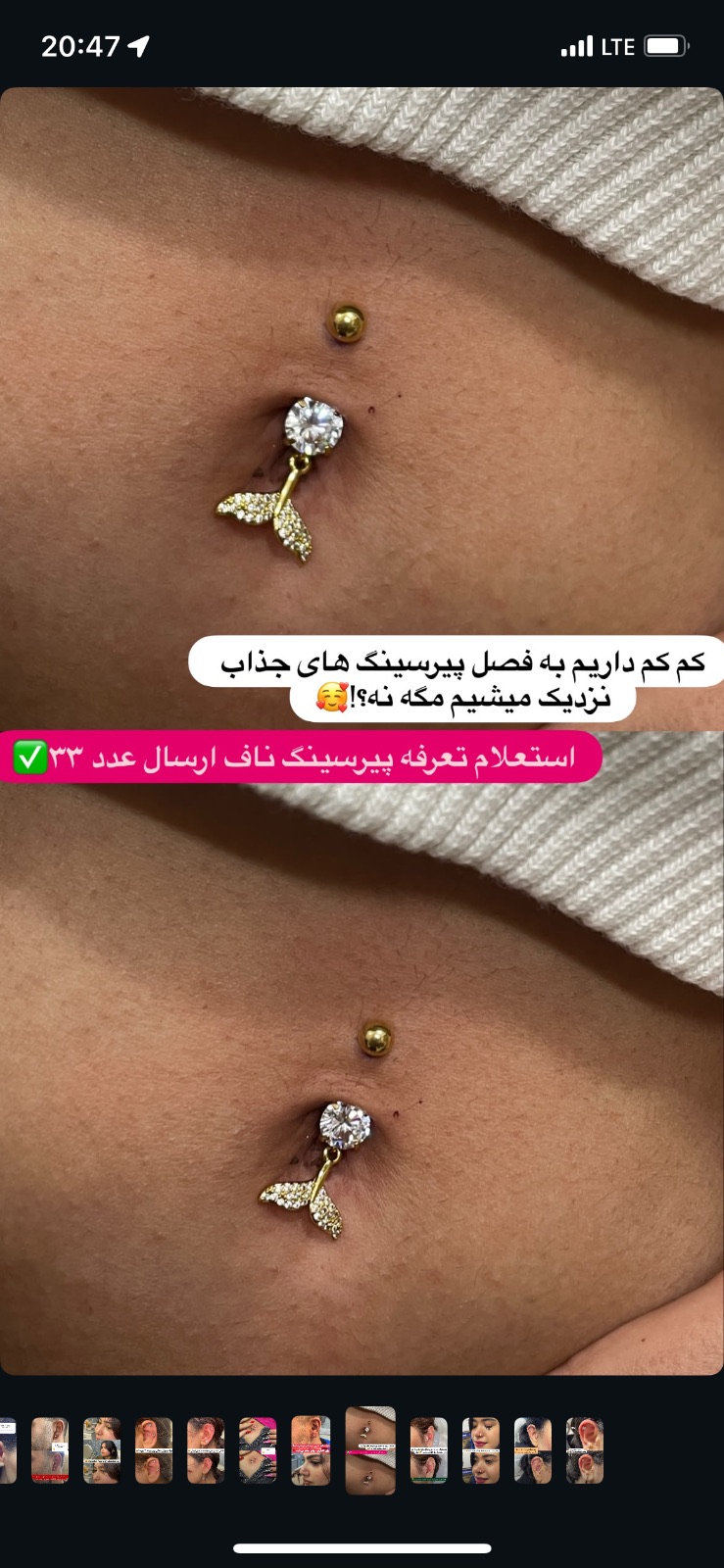 تصویر محیط مرکز فیشال صبا( بانوان و اقایان)