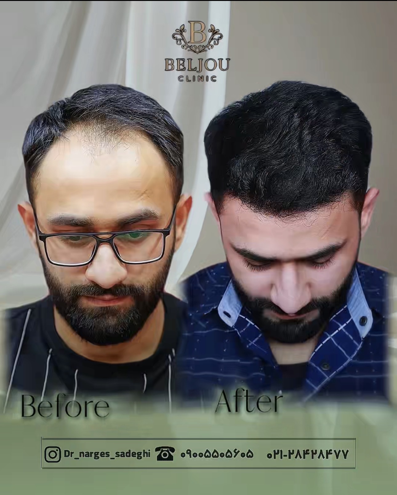 تصویر محیط کلینیک زیبایی بلژو