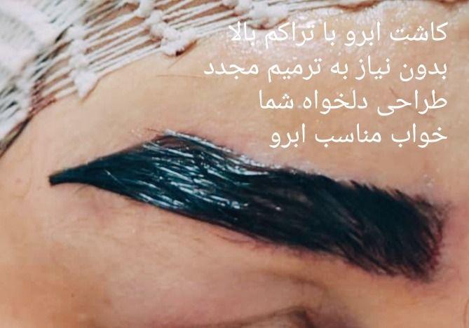 تصویر محیط کلینیک پوست و مو آزادبخت