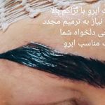 تصویر محیط کلینیک پوست و مو آزادبخت