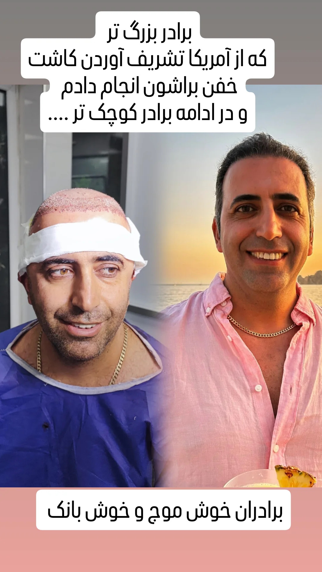 تصویر محیط کاشت مو -کاشت ابرو -کاشت ریش شکیبا
