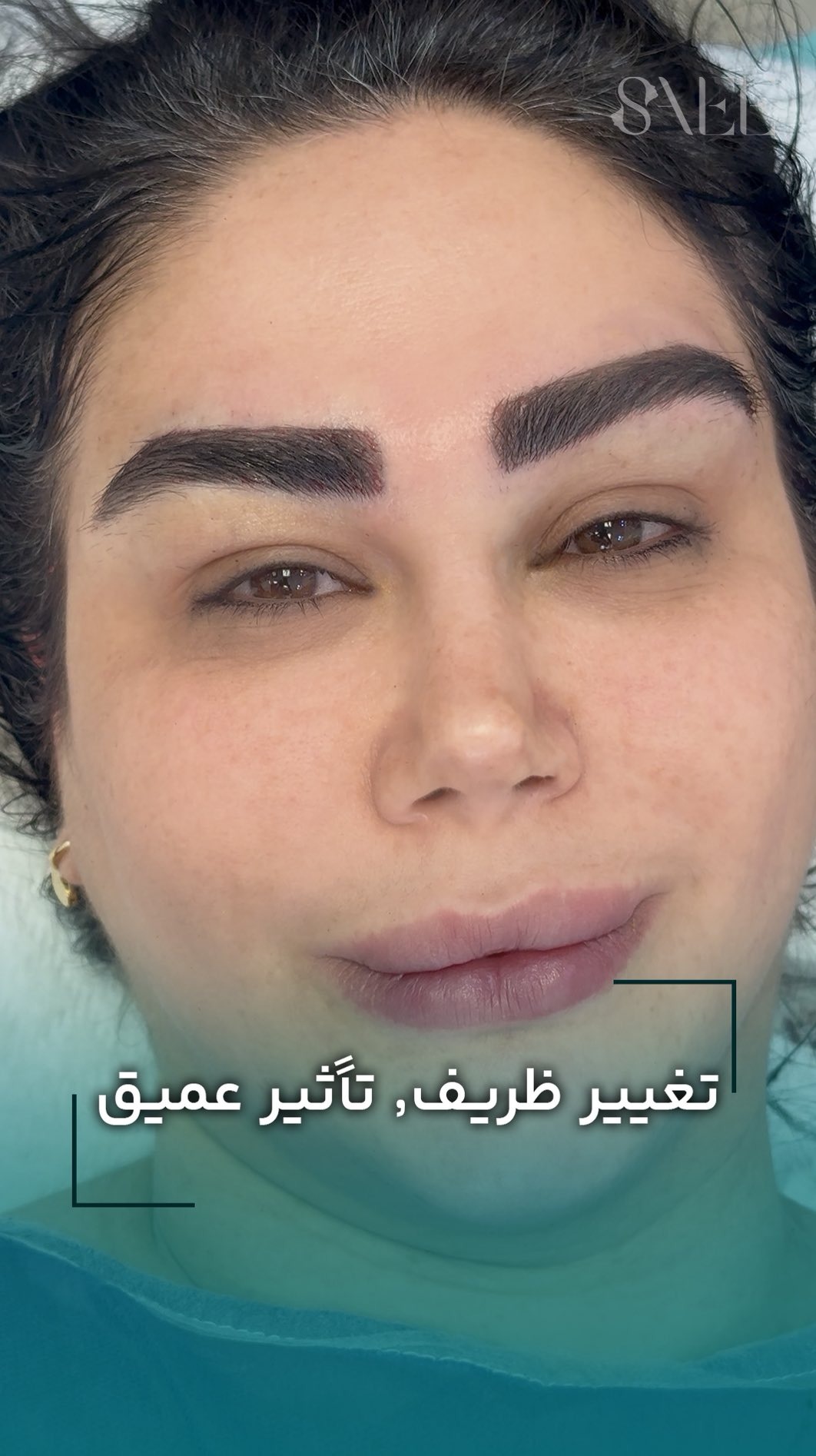 تصویر محیط کلینیک ساعی