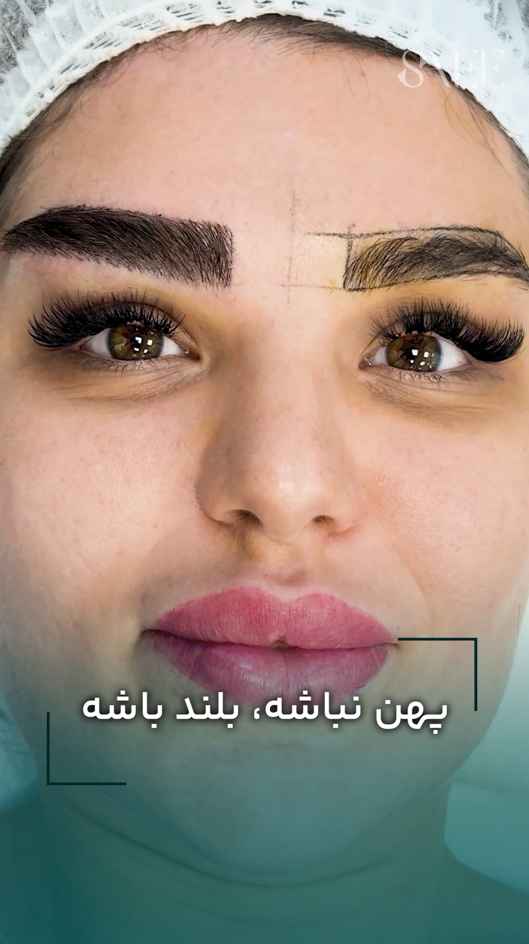 تصویر محیط کلینیک ساعی