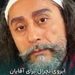 تصویر محیط کلینیک ساعی