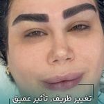 تصویر محیط کلینیک ساعی