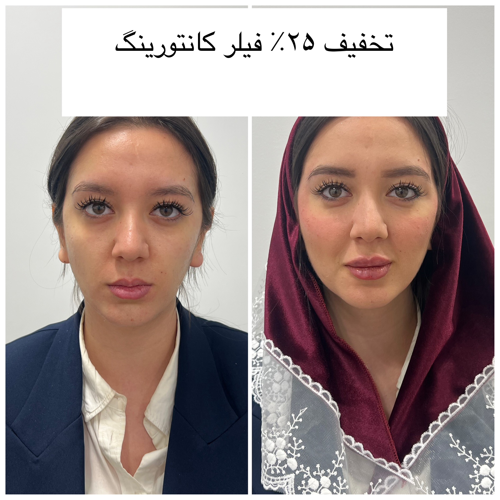 تصویر محیط کلینیک زیبایی و لاغری دکتر ناظری