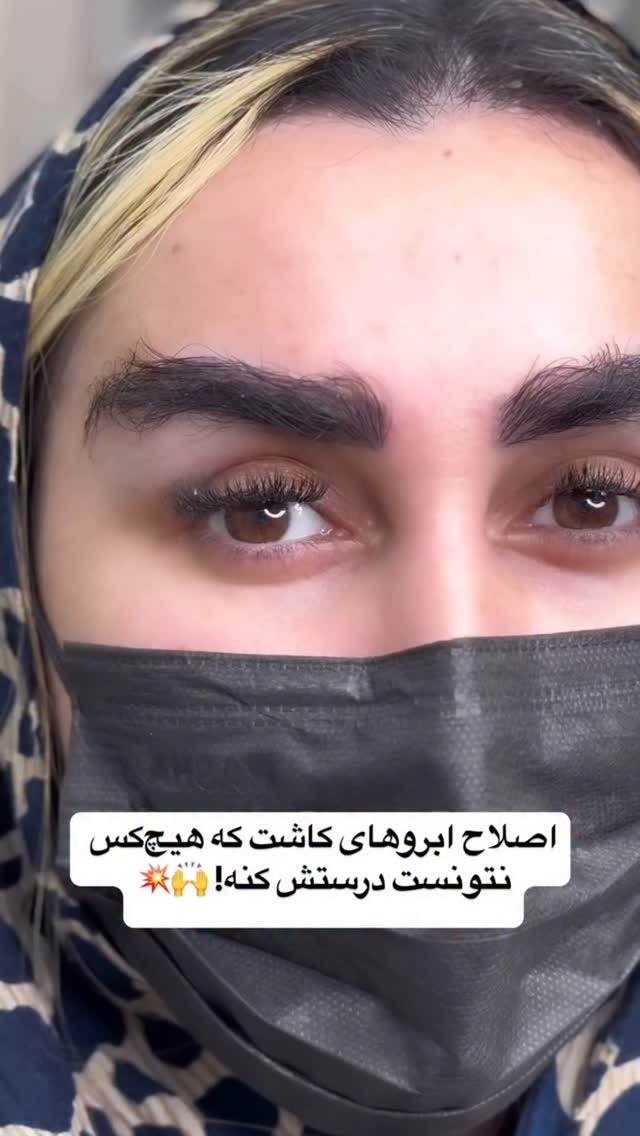تصویر محیط درمانگاه پوست و موی لیما