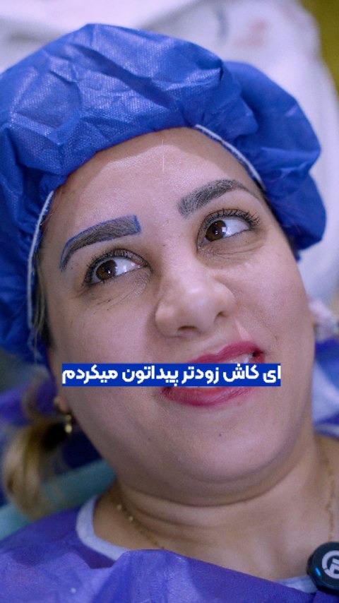 تصویر محیط درمانگاه پوست و موی لیما