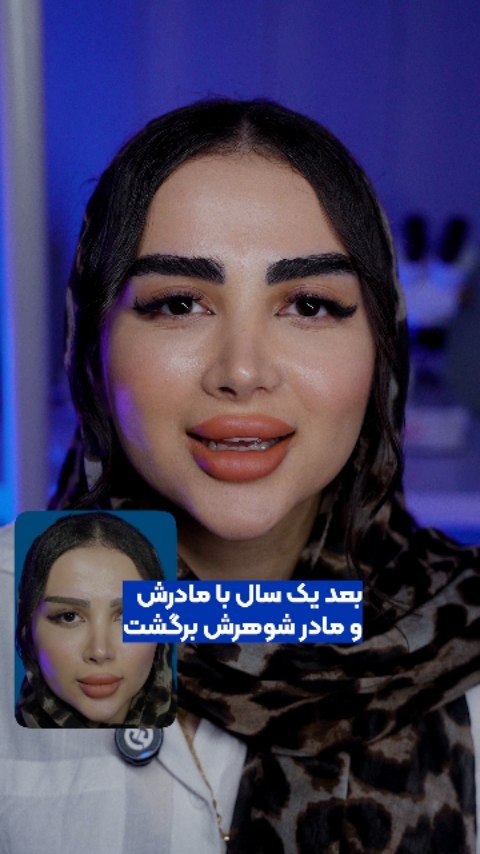 تصویر محیط درمانگاه پوست و موی لیما