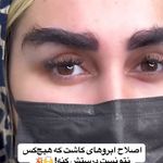 تصویر محیط درمانگاه پوست و موی لیما
