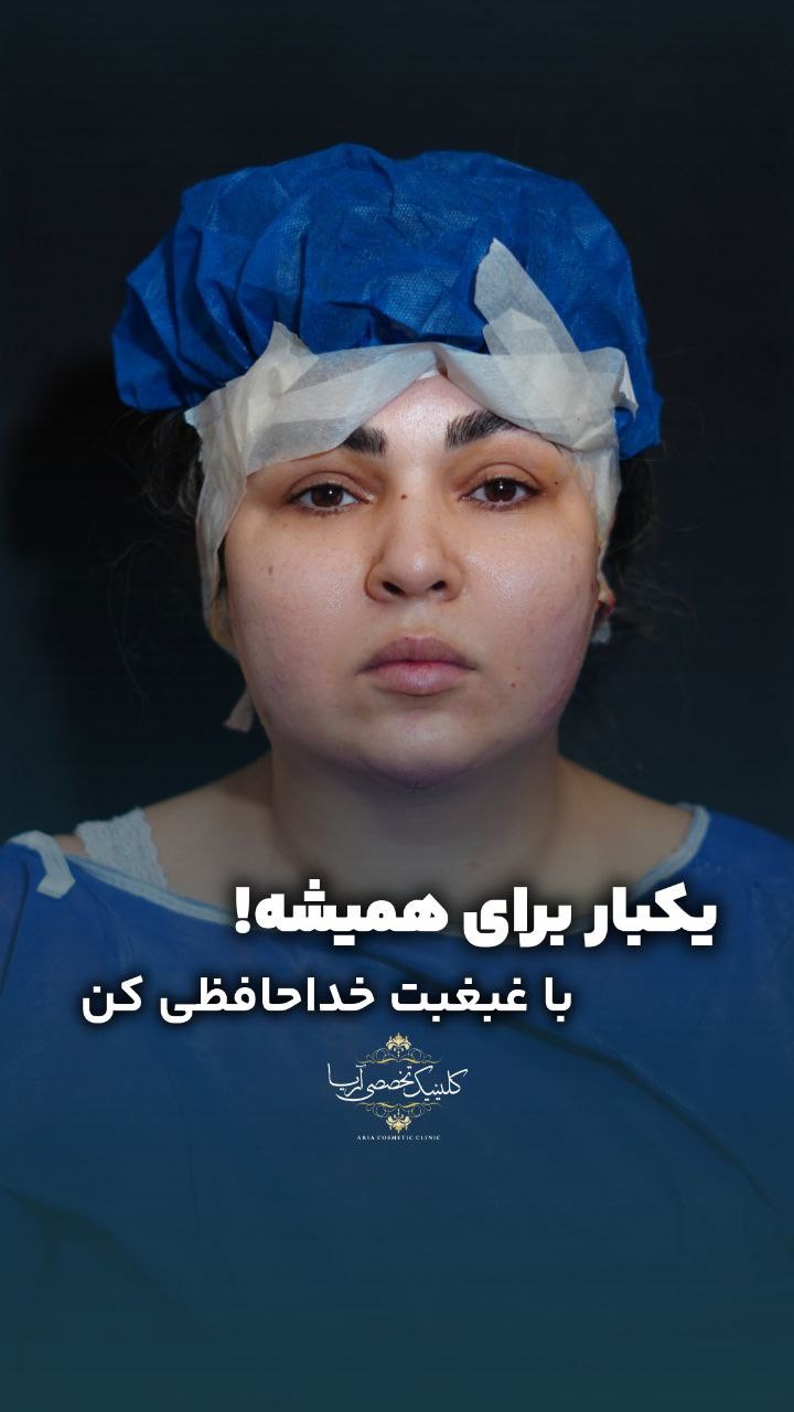 تصویر محیط کلینیک زیبایی آریا