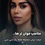 تصویر محیط کلینیک زیبایی آریا